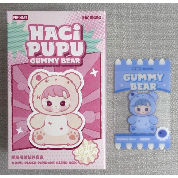 POP MART HACIPUPU BLUEBERRY Gummy Bear Series- Vinyl Plush Pendant Blind Box - Picture 2 of 10